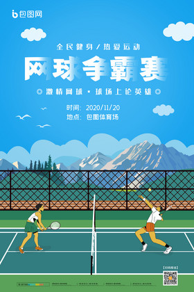 冯博轩右侧