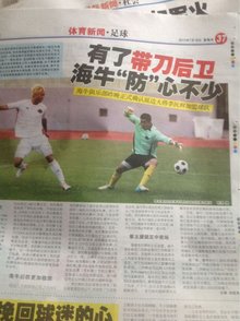 迈克·特劳特生涯出赛数再达里程碑